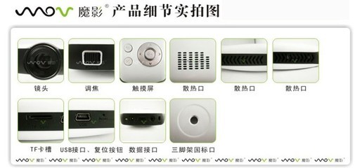 魔影LED投影儀投影儀便攜式投影機家用會議商務教育微型投影[廠家直供]_光學攝像器材_世界工廠網中國產品信息庫