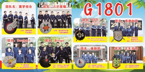 你見過會 說話 的墻嗎 這所學(xué)校每個班都有